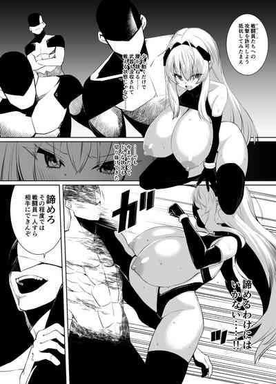 ごむはちのはち  HACKIN'GIRLSRETICENCIA- 9