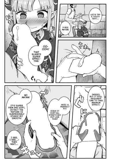 Dai Mahou Tsukai no Seikatsu Jijou - Love Life Of An Archmage 7