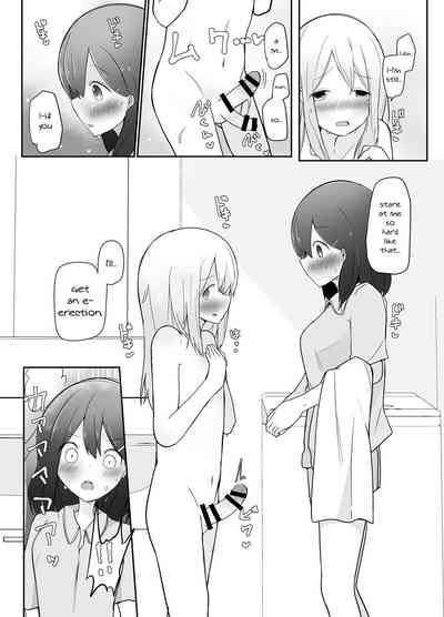 Kyokon Otokonoko ni Kanojo ga Netorarete Jibun mo Okasareta Hanashi. 8