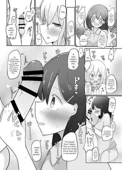 Kyokon Otokonoko ni Kanojo ga Netorarete Jibun mo Okasareta Hanashi. 9
