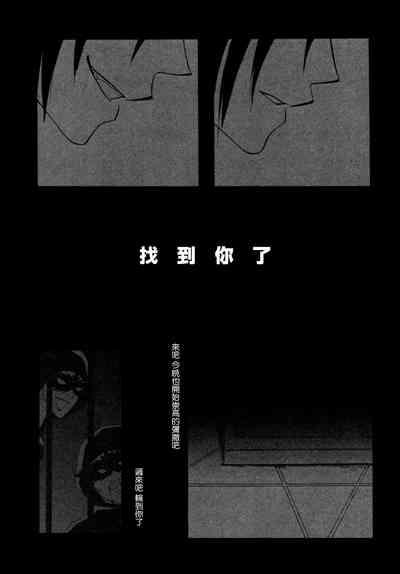 Himitsu 10