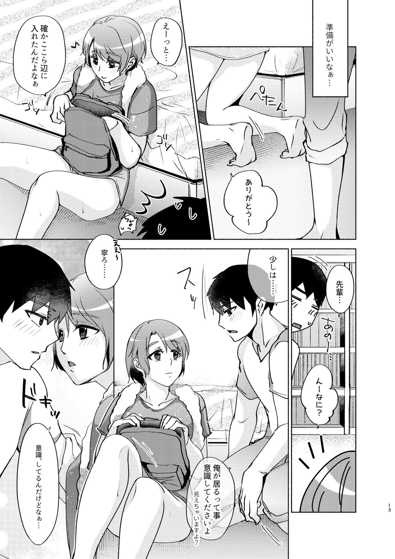 Natsuho-senpai to Naisho no Jikan 3 12