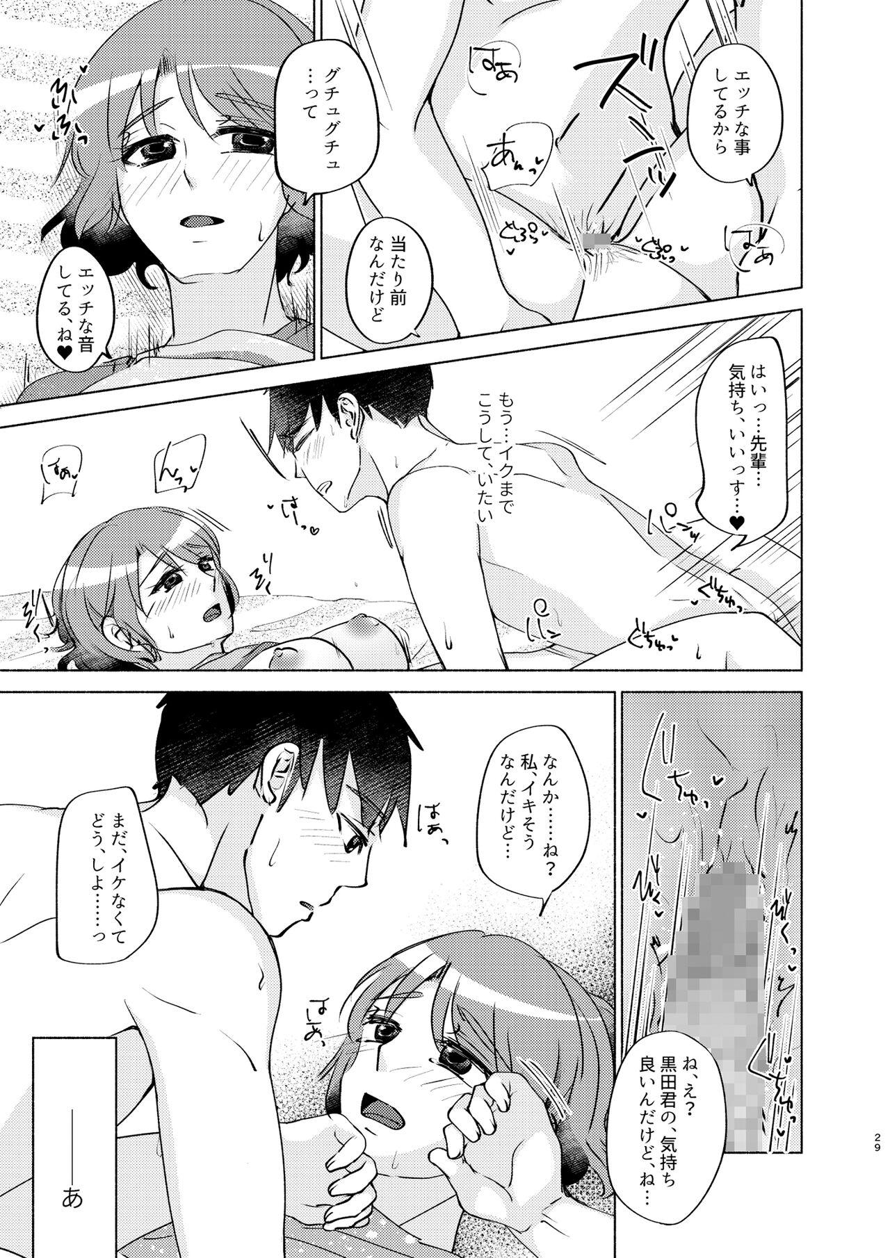 Natsuho-senpai to Naisho no Jikan 3 28