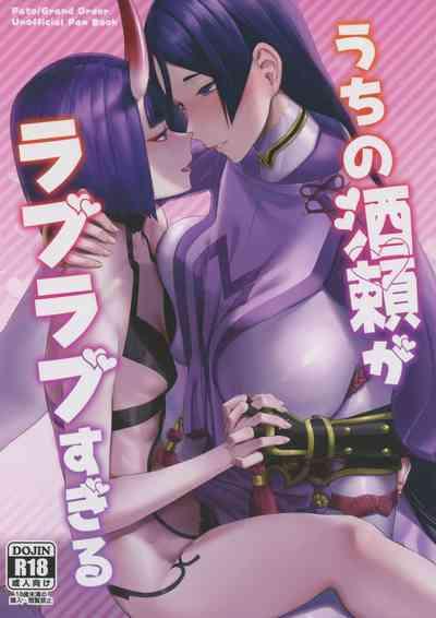 Uchi no ShuRai ga Love Love Sugiru 1