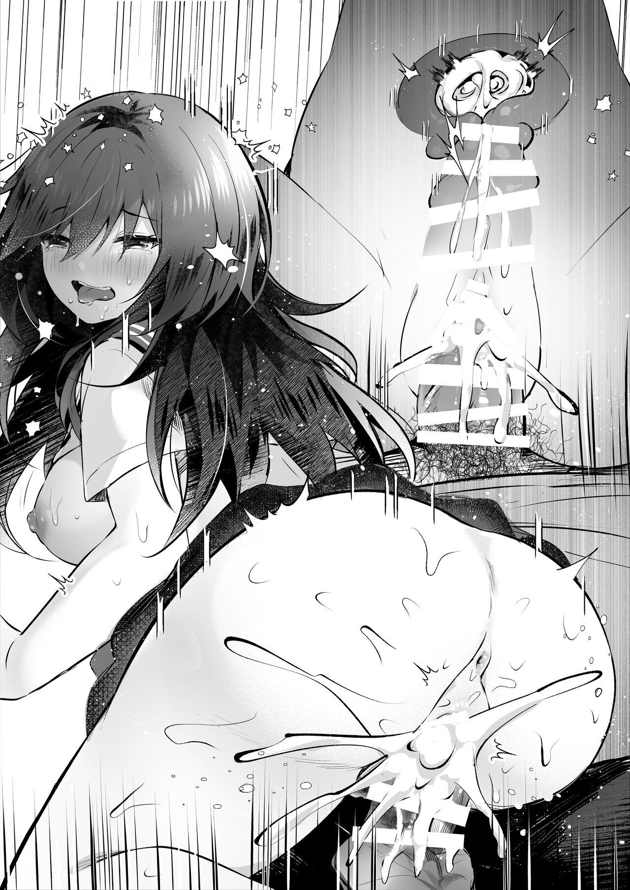 クラスで一番地味な彼女は担任の僕に惚れている - Page 51
