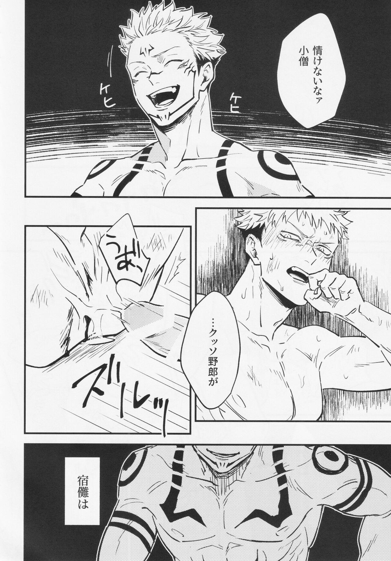 To - Page 10
