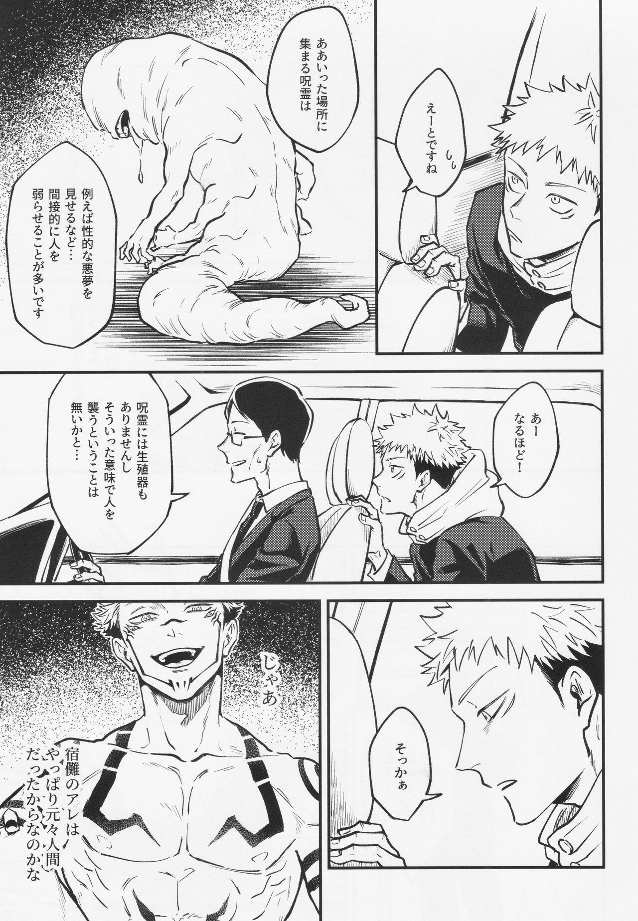To - Page 13