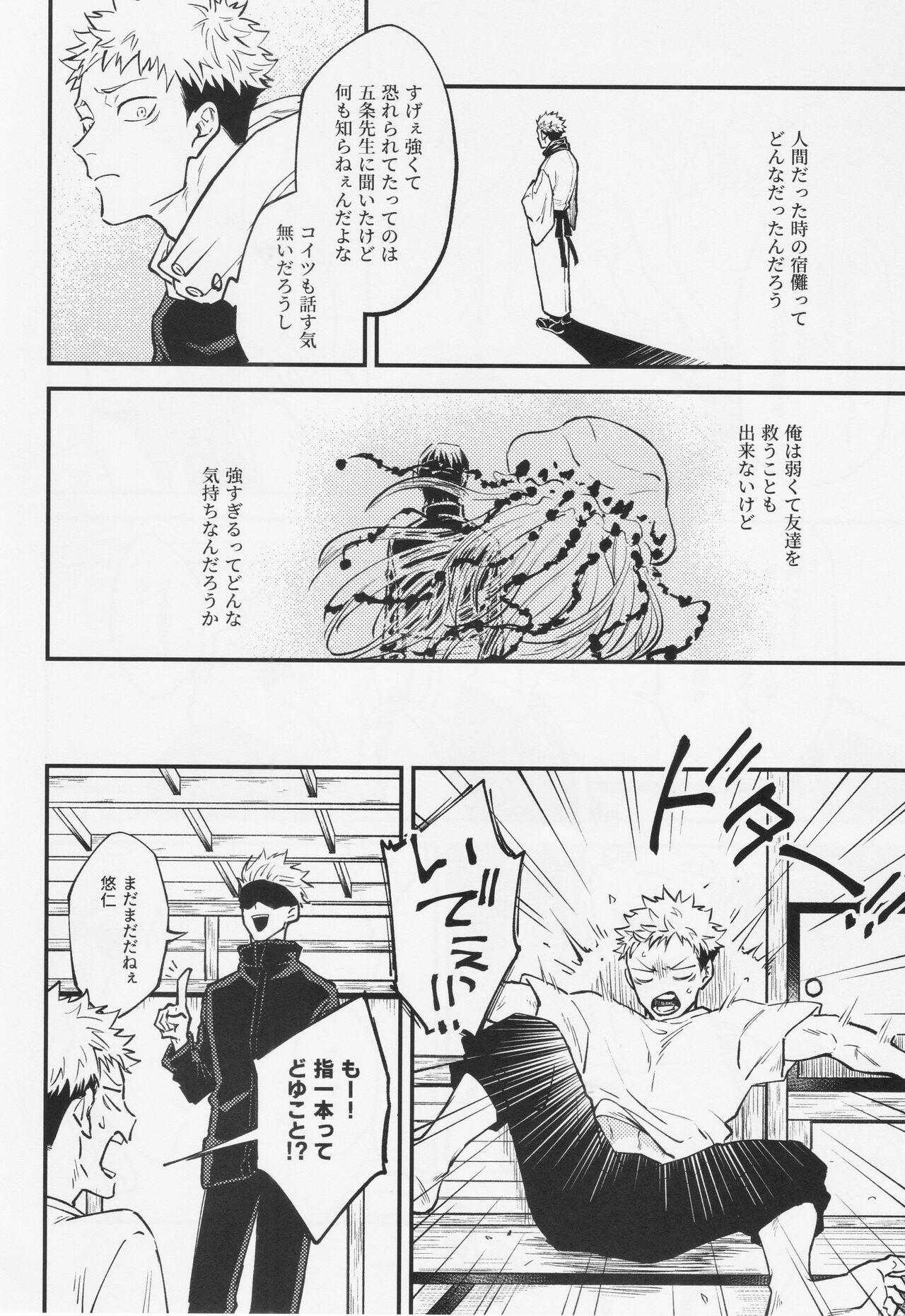 To - Page 14