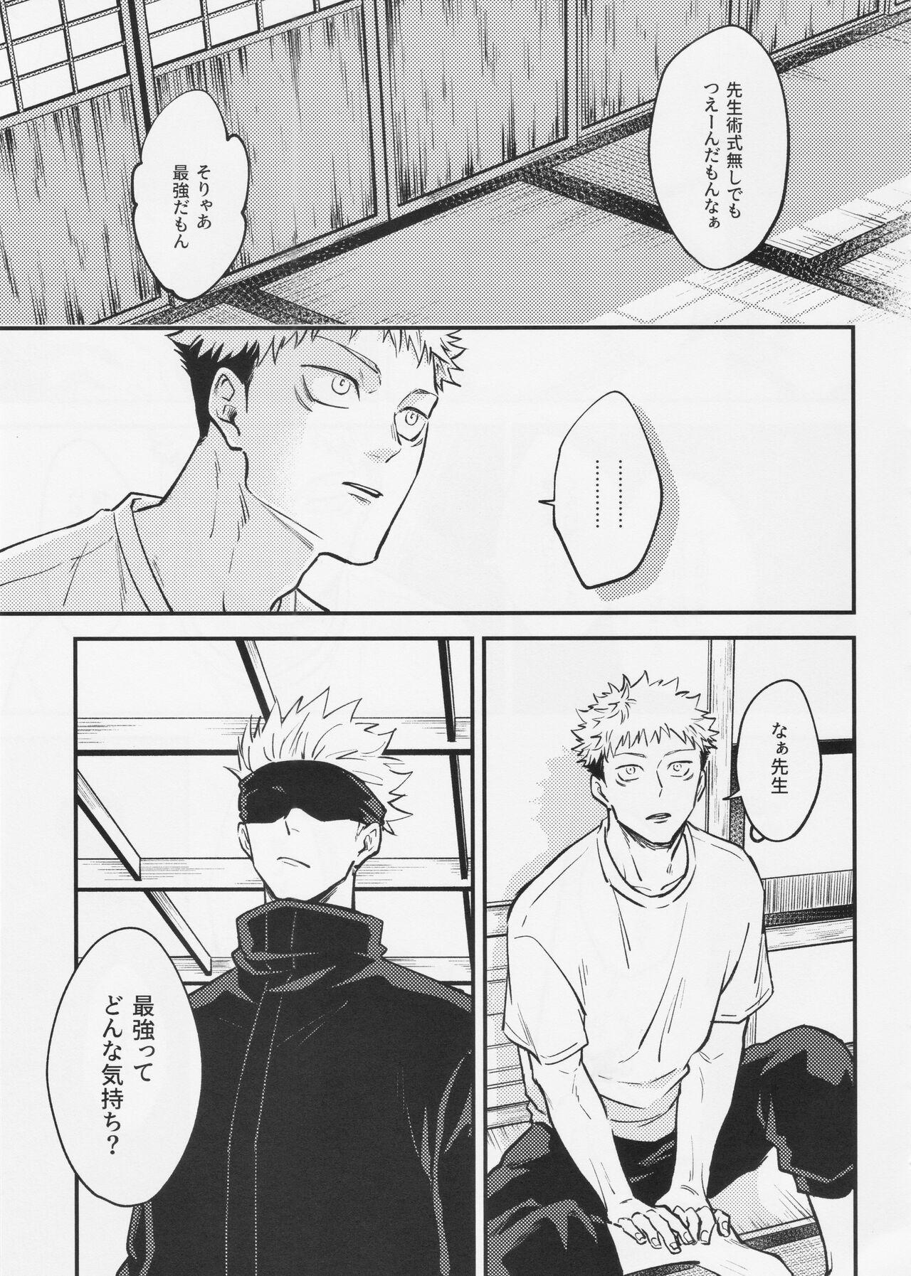 To - Page 15