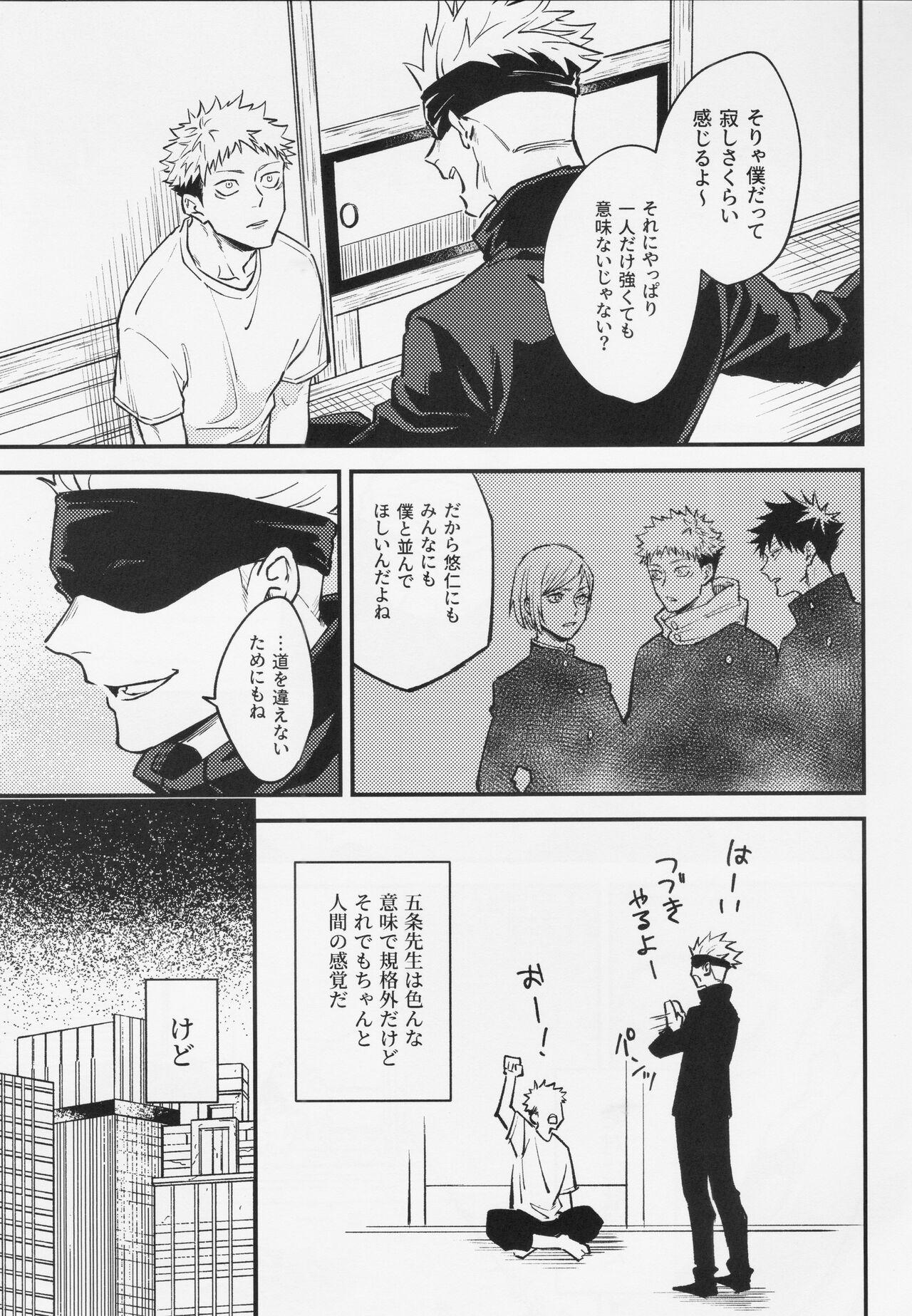 To - Page 16