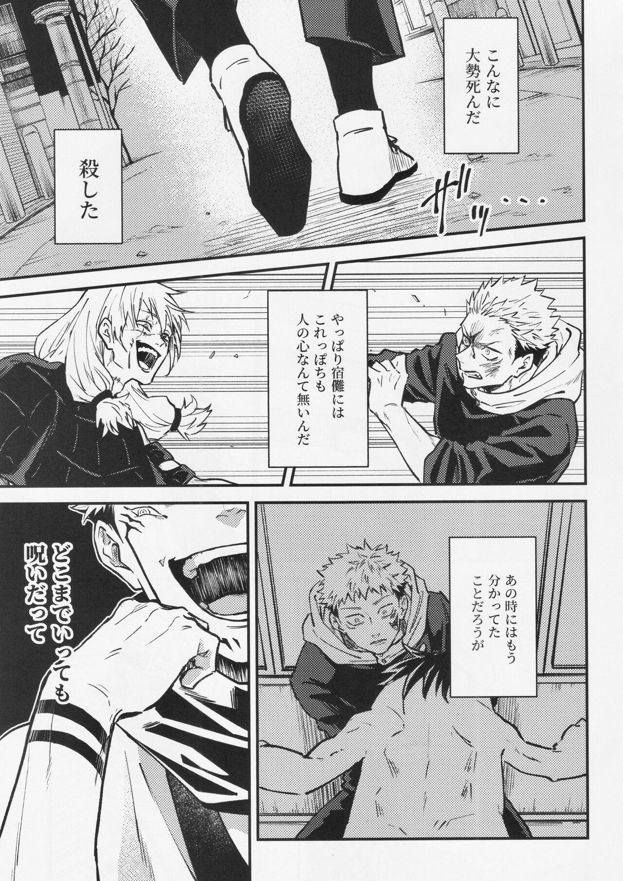 To - Page 18