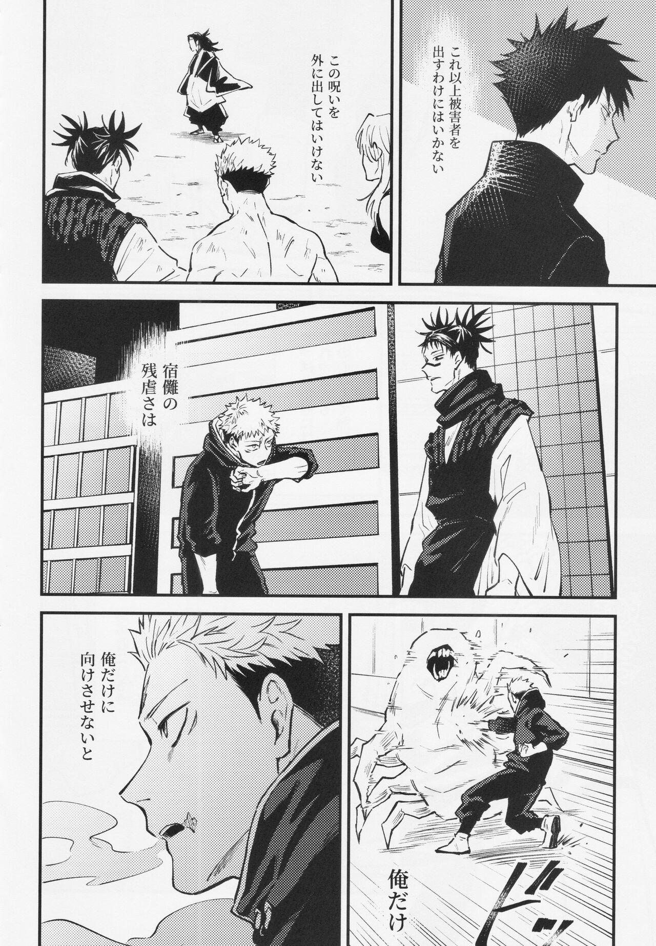 To - Page 19