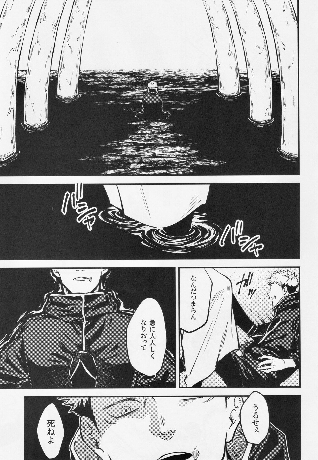 To - Page 20