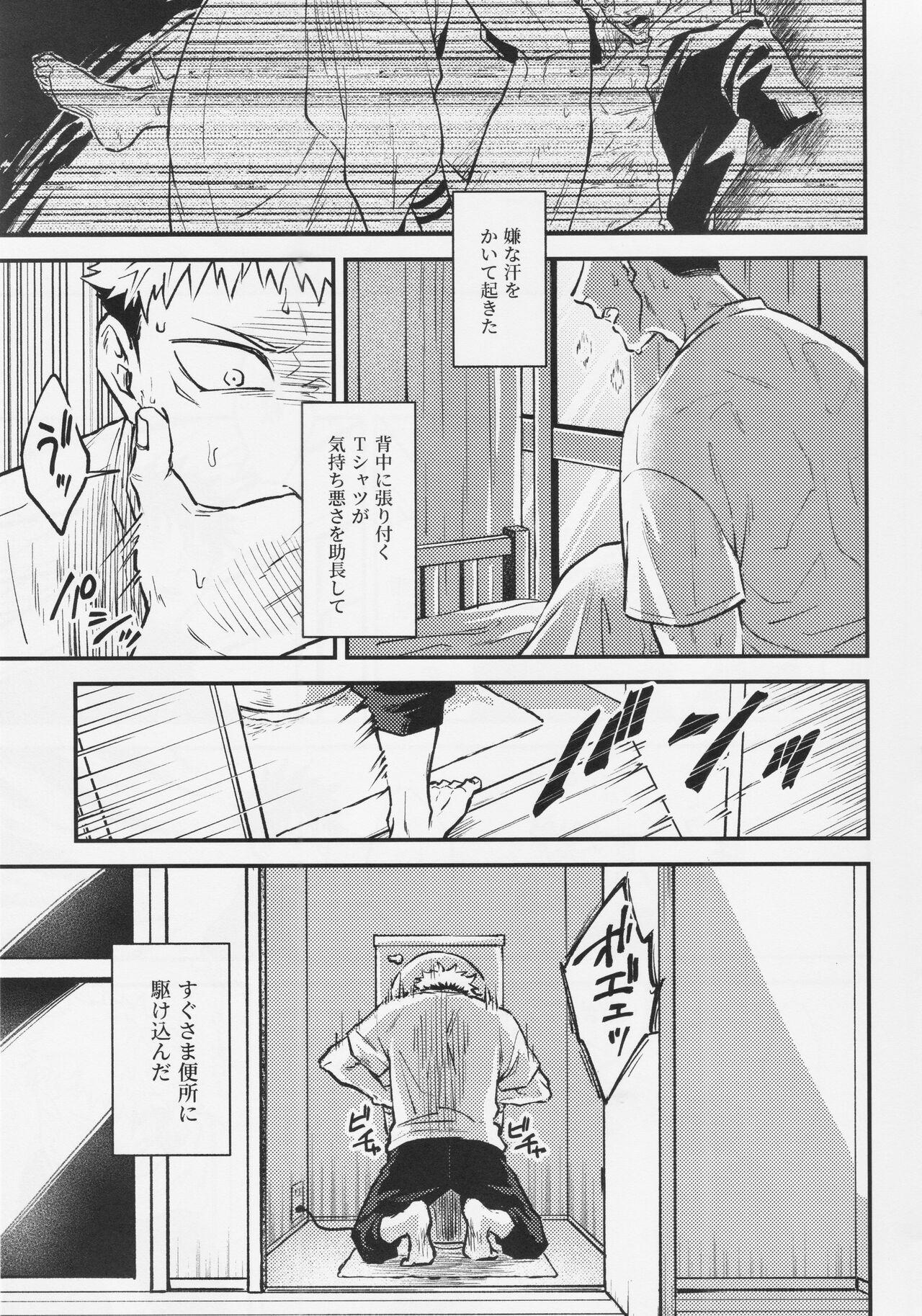 To - Page 3