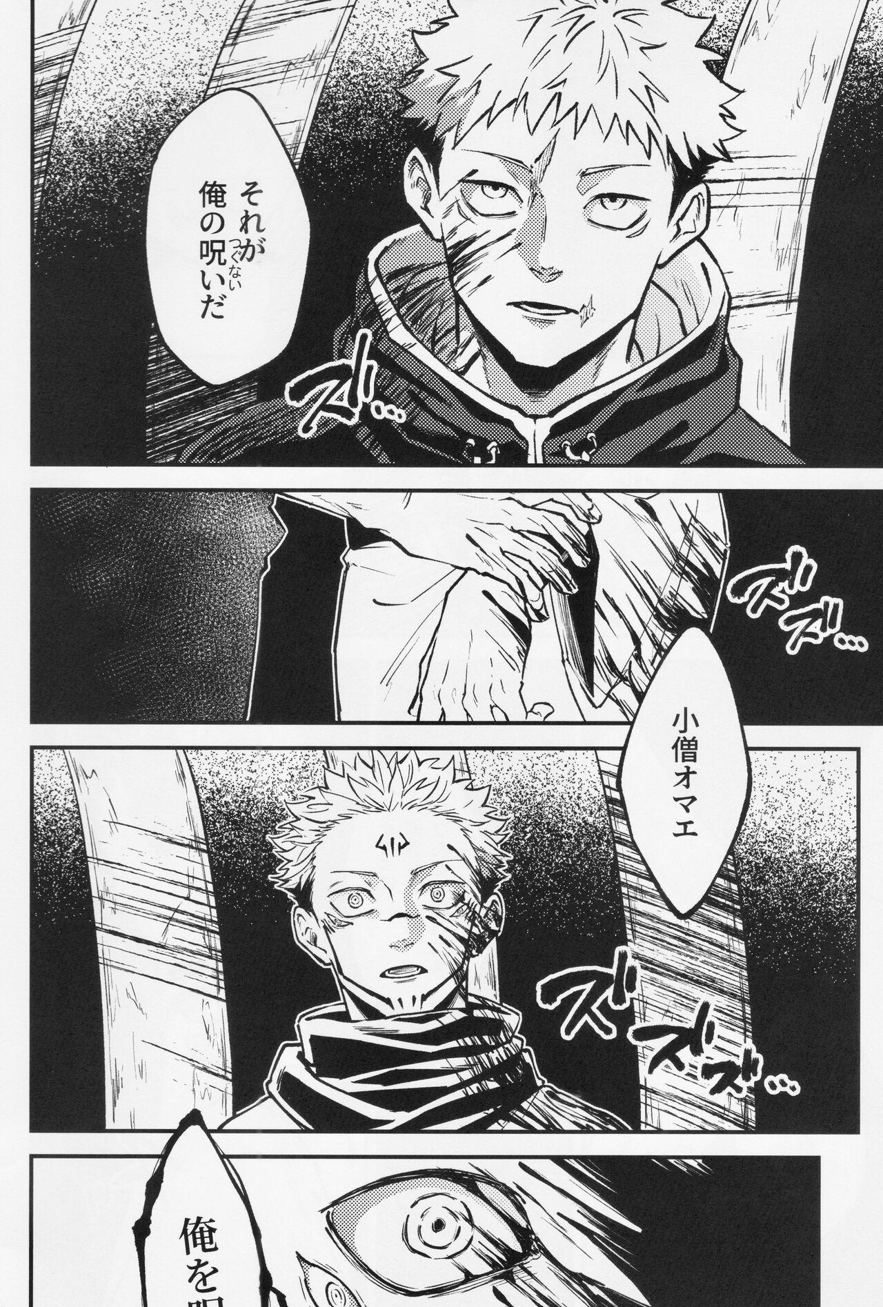 To - Page 35