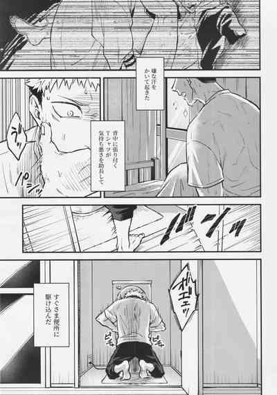 To 3