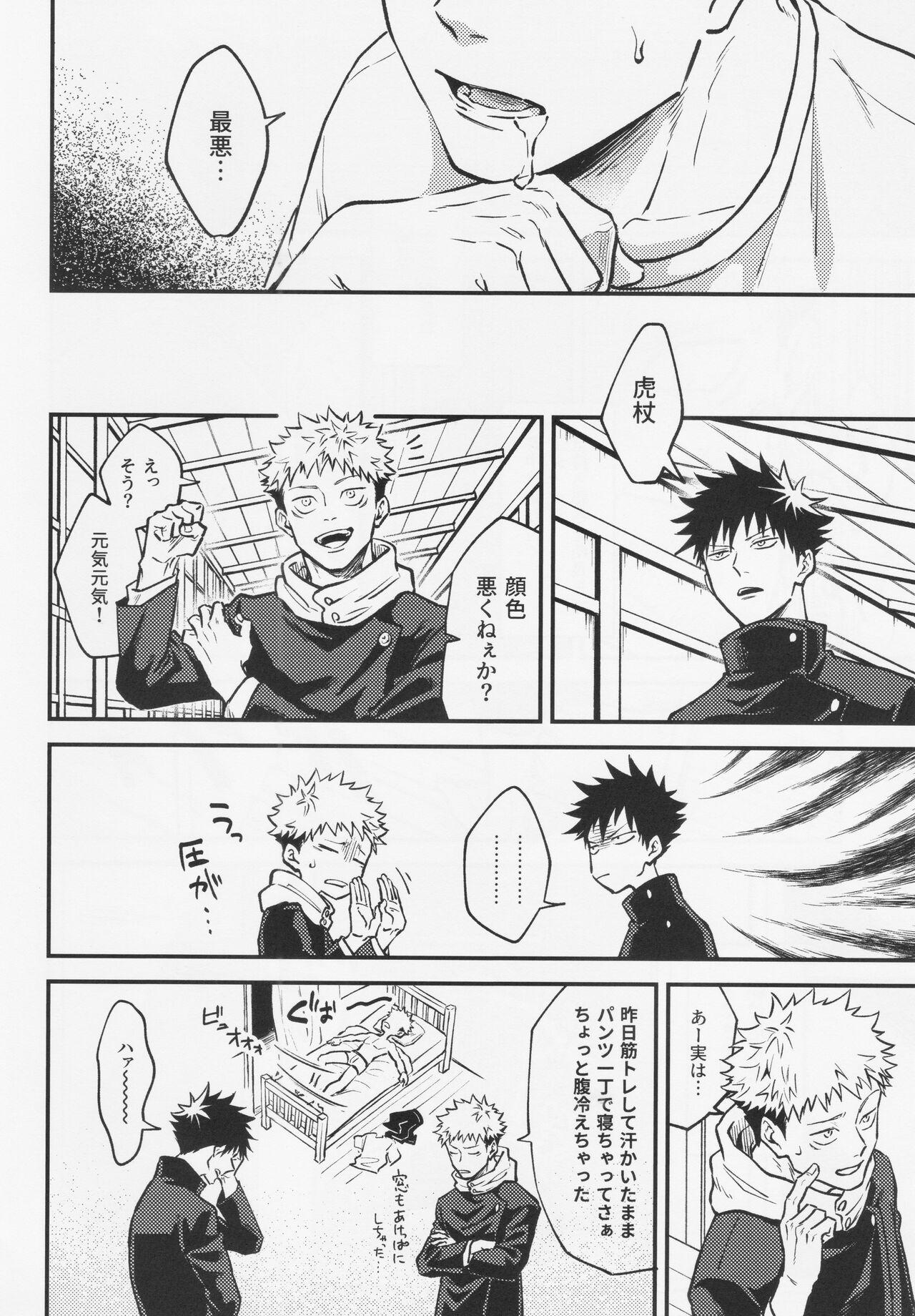 To - Page 4