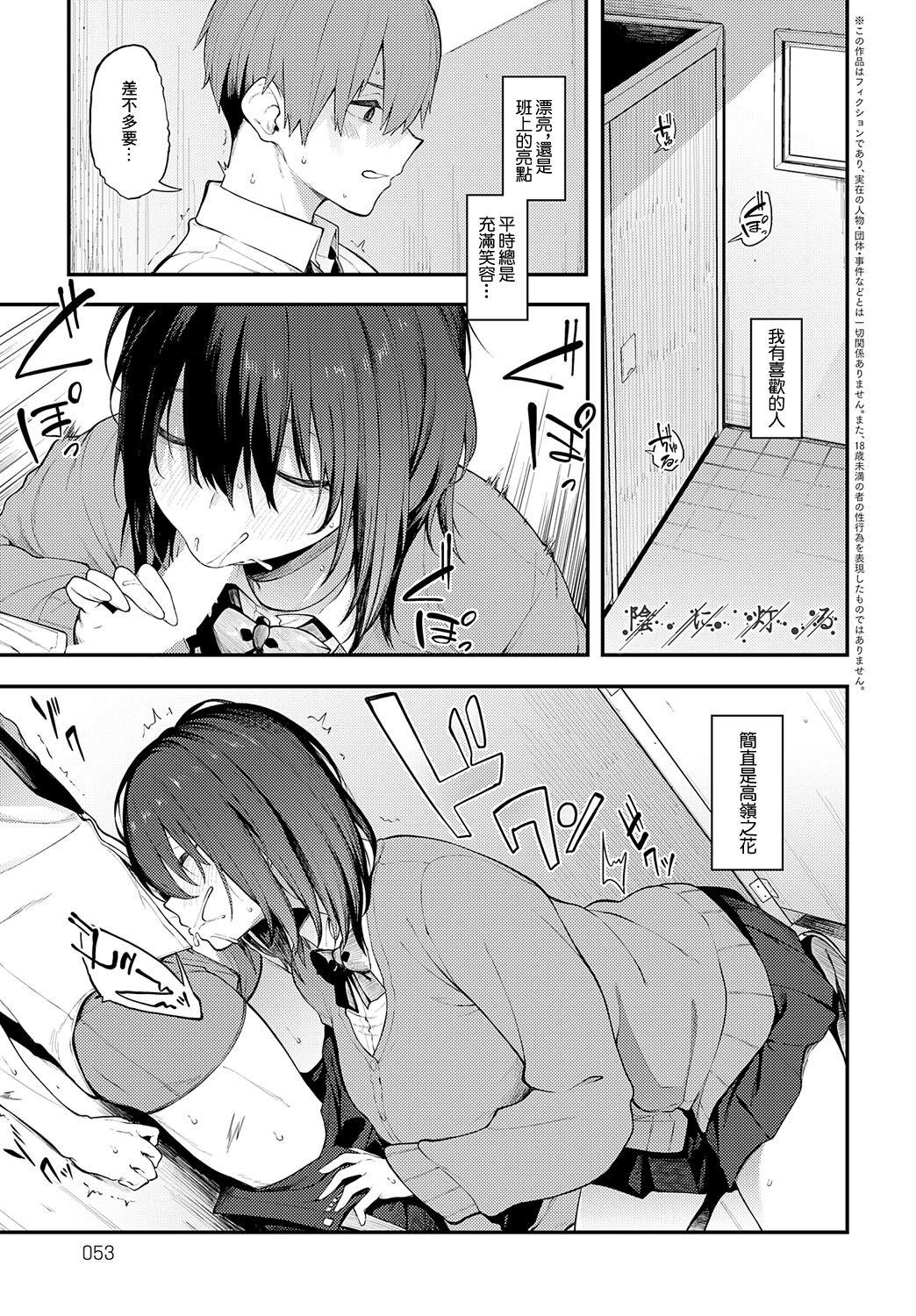 #512192 Hentaiaz.com - Hentaiaz.com - 1
