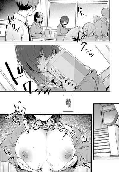 陰に灯る 7