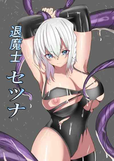 Taimashi Setsuna 1