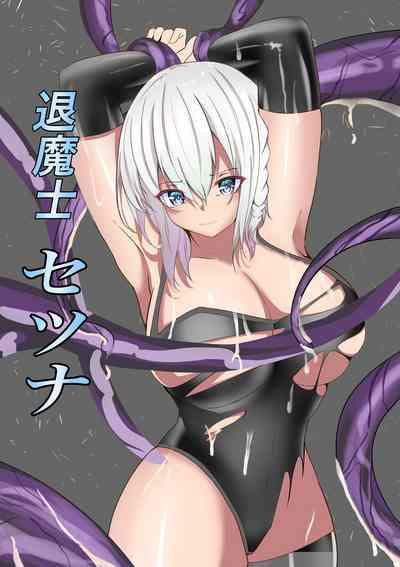 Taimashi Setsuna 2