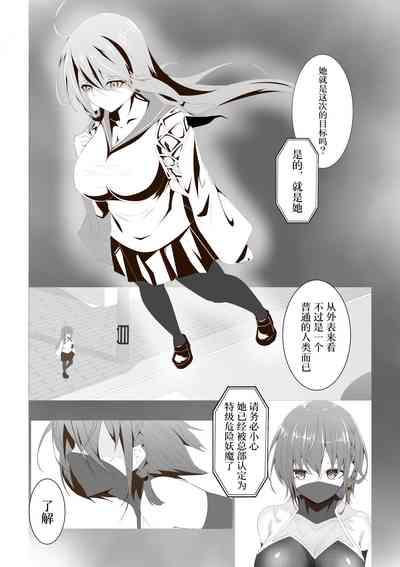 Taimashi Setsuna 5