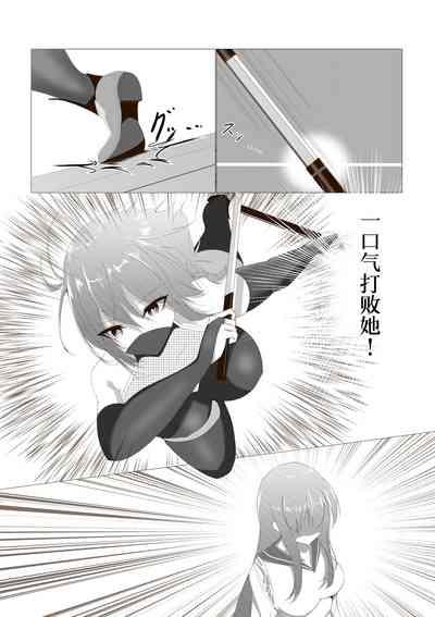 Taimashi Setsuna 6