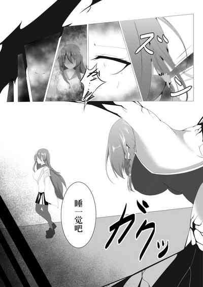 Taimashi Setsuna 9
