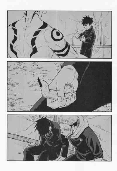 Higa o nomu 10
