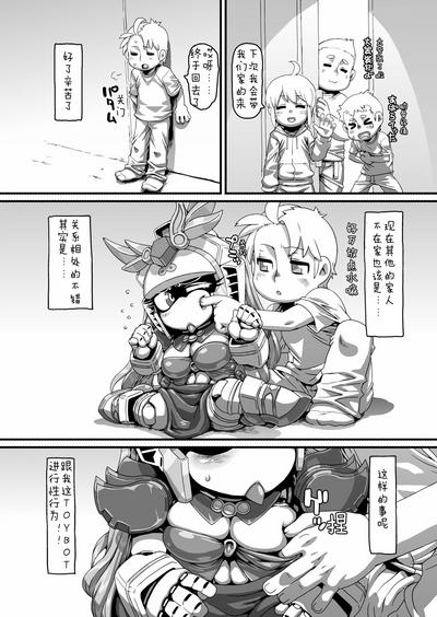 融CORIN 4