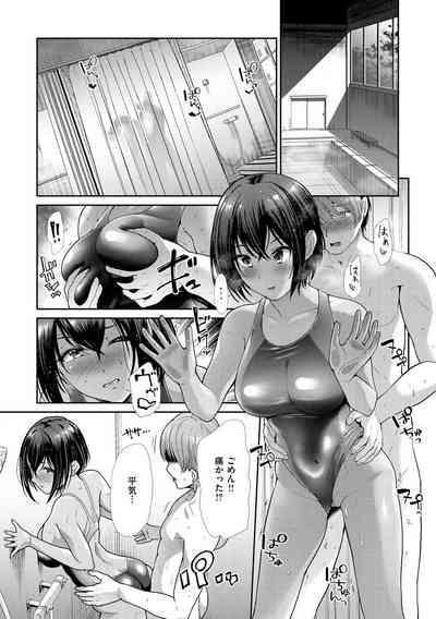 kaikan toraianguru 3