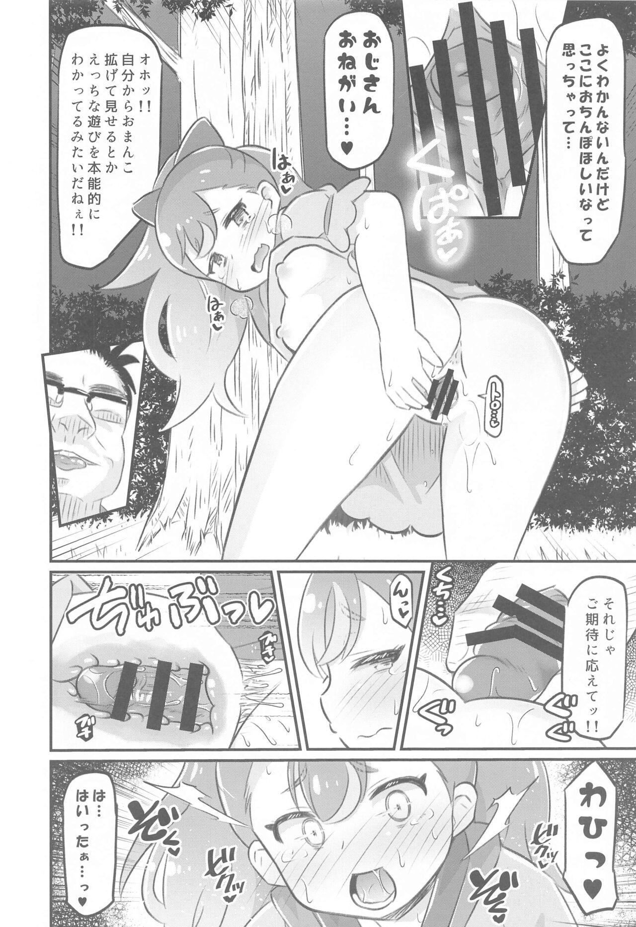 (Precure Festa 52) [Divine Fountain (Koizumi Hitsuji)] Komugi-chan Choukyou Nisshi  - KOMUGI'S SEXUAL ENSLAVING JOURNAL  (Wonderful PreCure!) 10