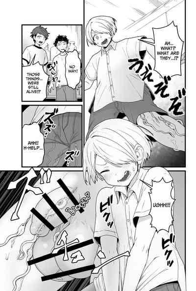 Kisei Inchuu 4
