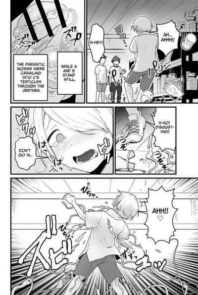 Kisei Inchuu 5