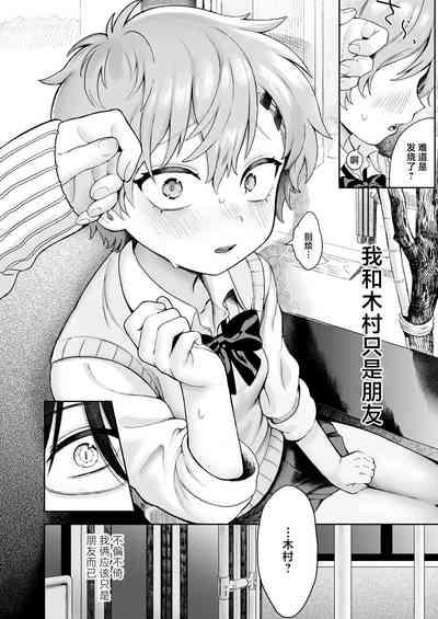 Nonstop Emotion 7