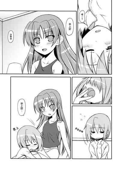 Girls fall in love through her ears 10