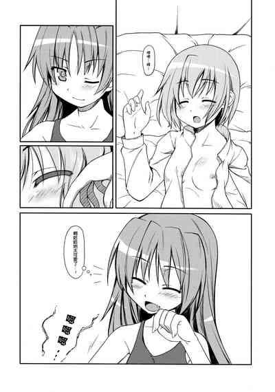 Girls fall in love through her ears 9