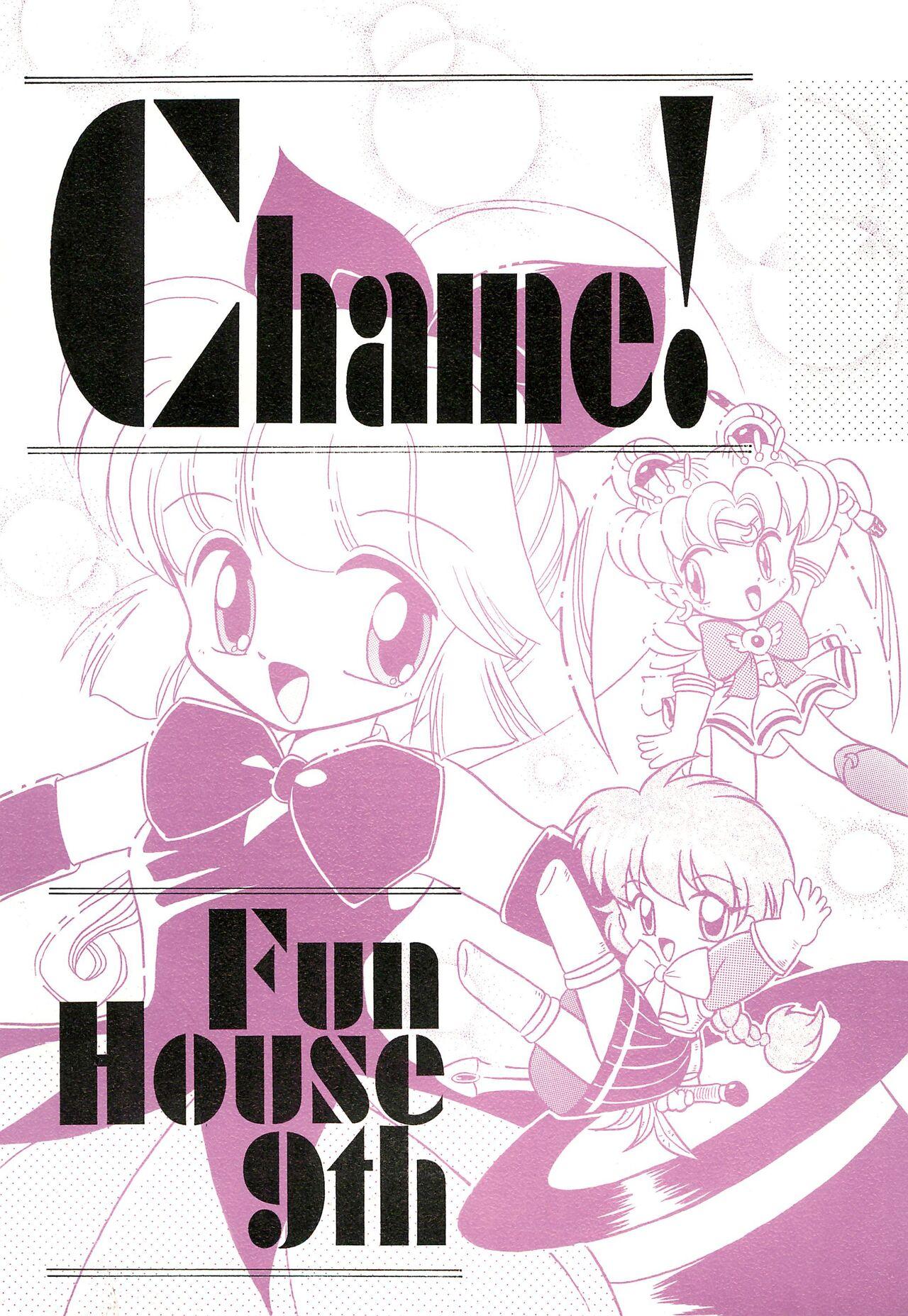 Fun House 9th Chame! 0