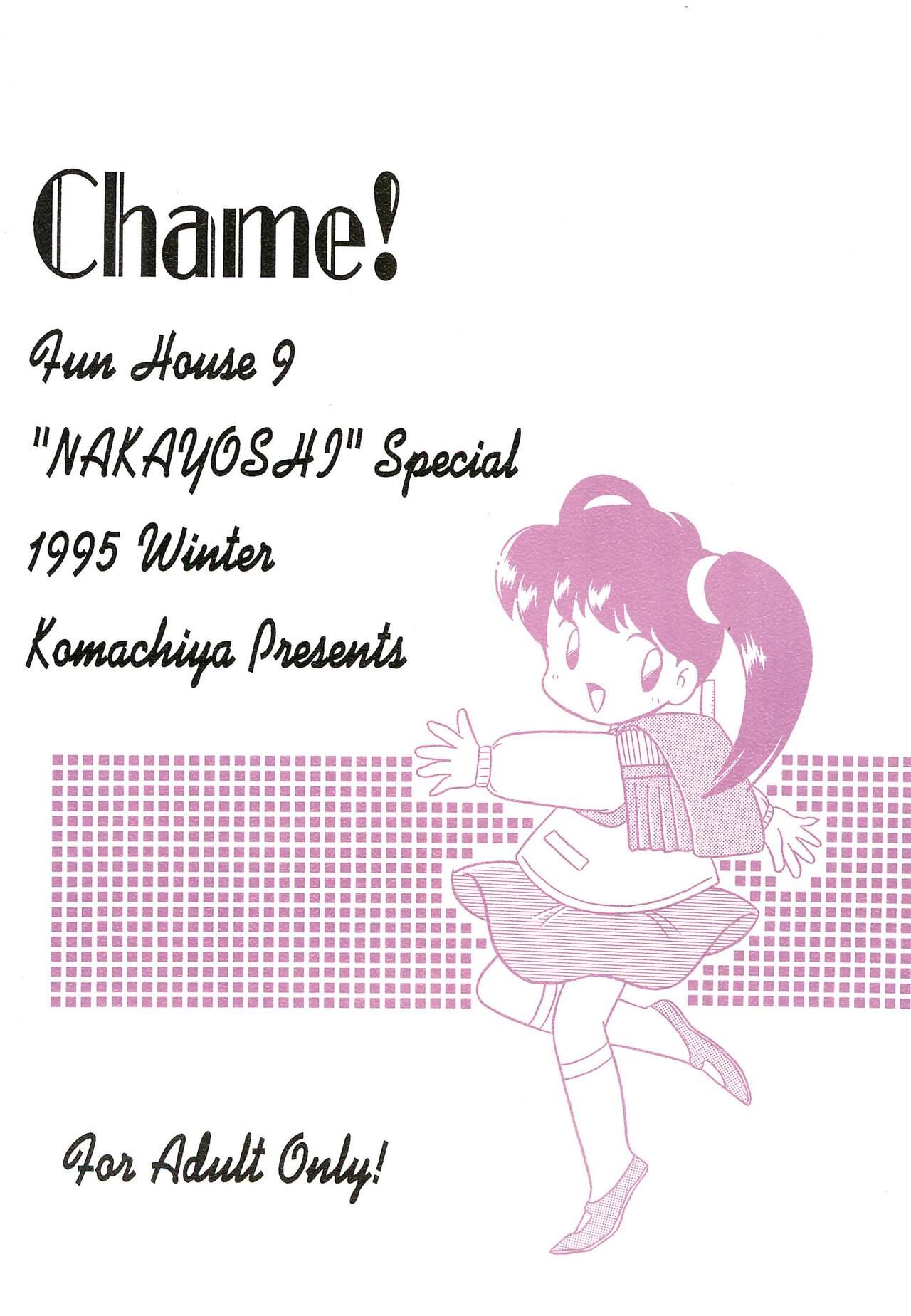 Fun House 9th Chame! 79