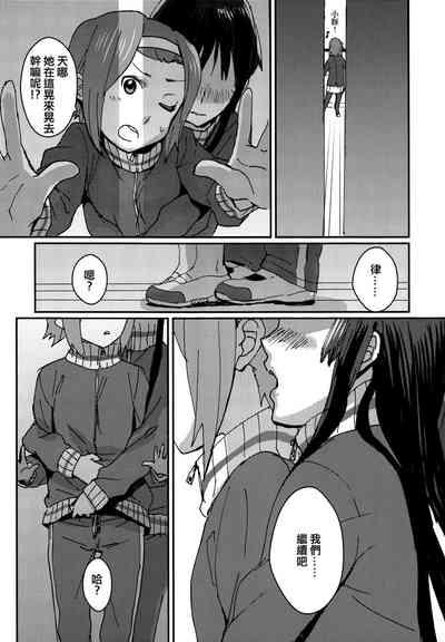 Otona no RitsuMio Hangyaku Hen | MioRitsu for Adults - Rebellion Story 10