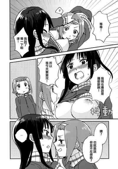 Otona no RitsuMio Hangyaku Hen | MioRitsu for Adults - Rebellion Story 7