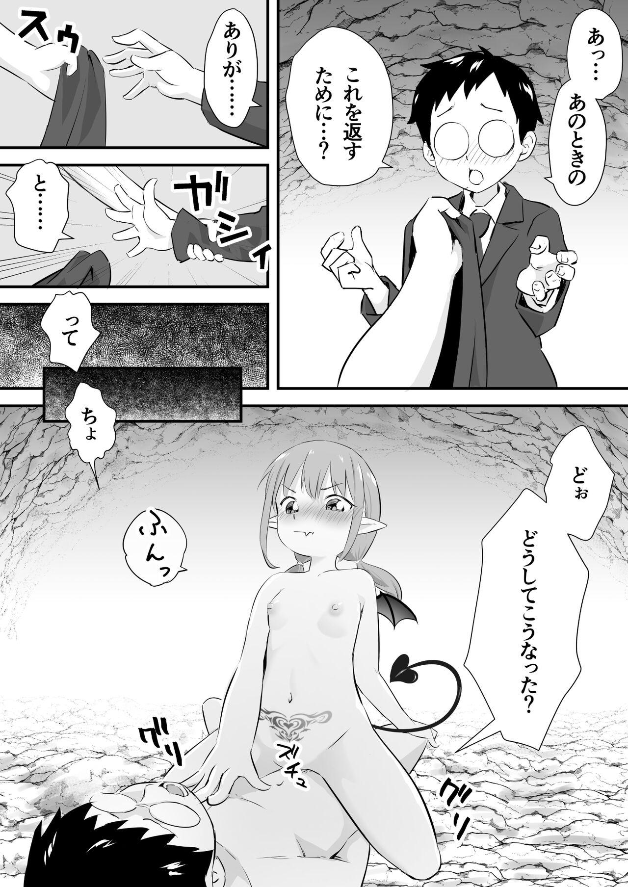 Yokkyuu Fuman no Loli Succubus wa Mou Gaman Dekinai 2 5