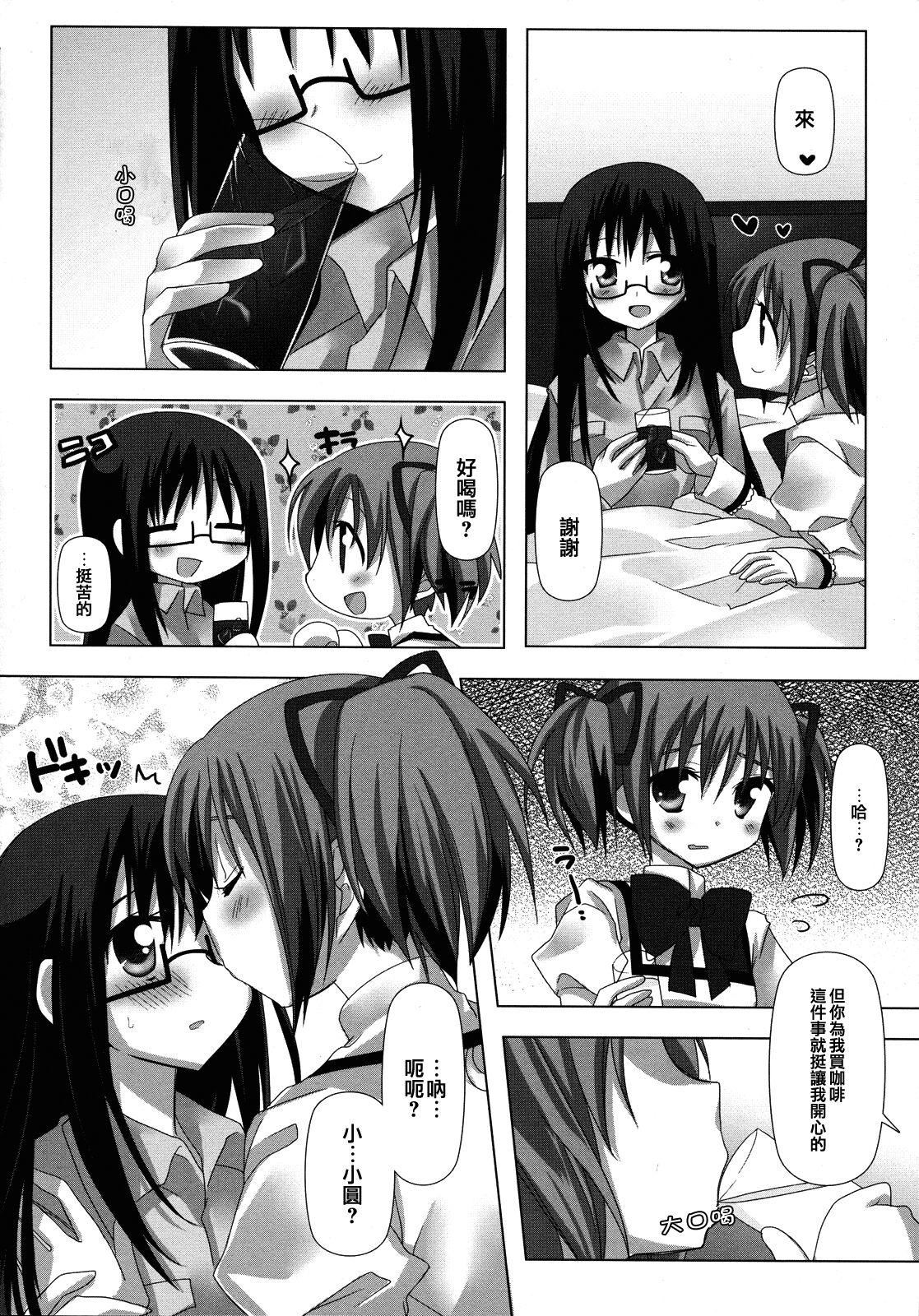 Binetsu Kiss | Feverish Kiss 6