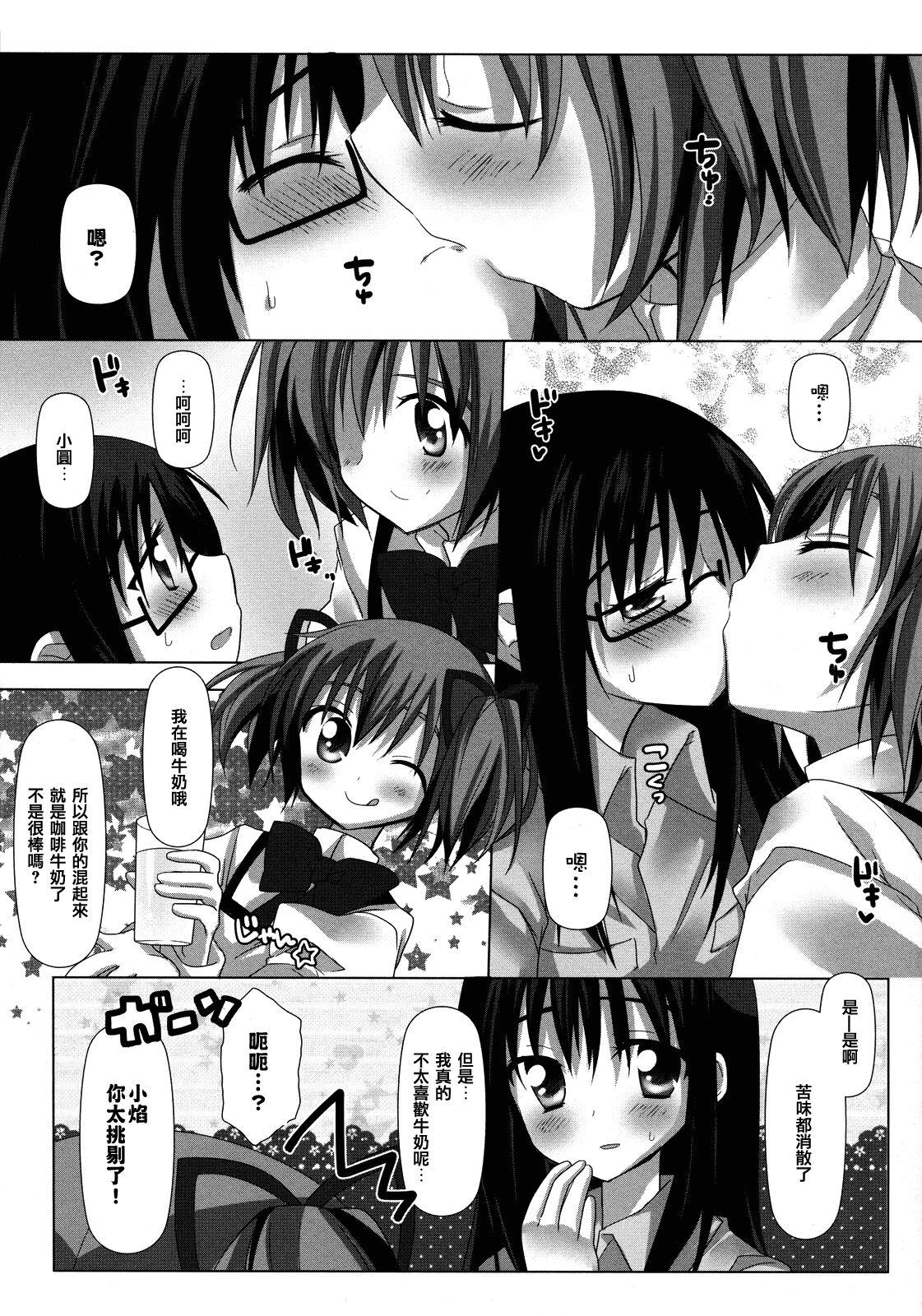 Binetsu Kiss | Feverish Kiss 7