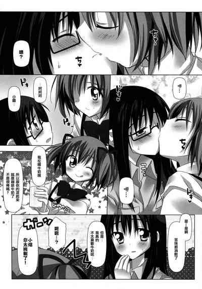 Binetsu Kiss | Feverish Kiss 8