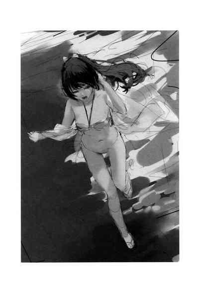 HANAGASA YuShizu Soushuuhen | Unmarked, Hanagasa 9