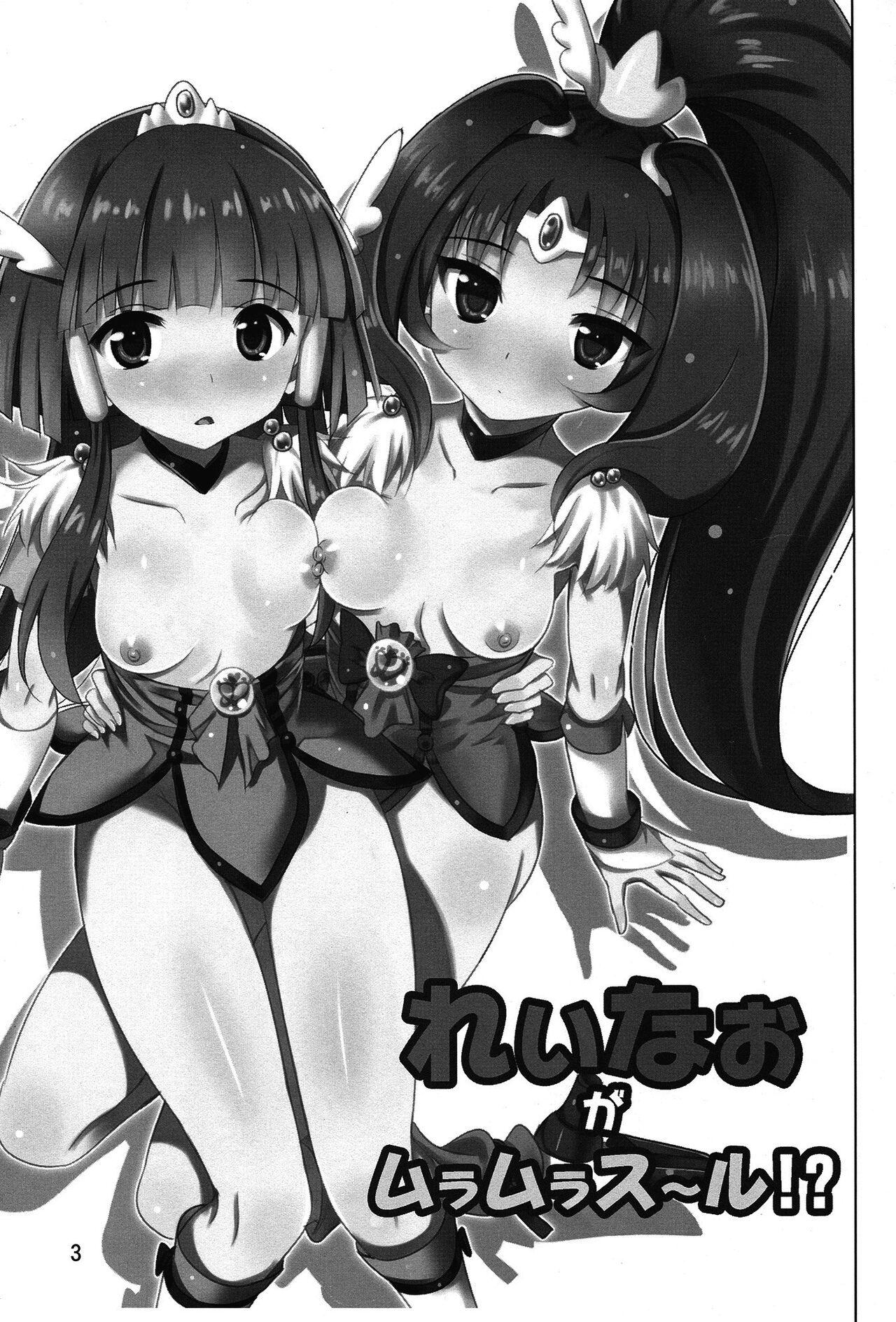 ReiNao ga Muramura suru!? | Reika and Nao get turned on! 1