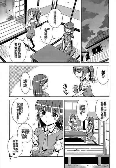 ReiNao ga Muramura suru!? | Reika and Nao get turned on! 6