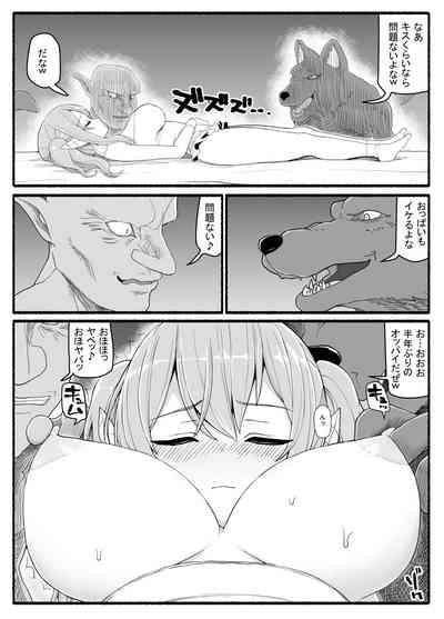 Mahou Shoujo VS Inma Seibutsu 21 10