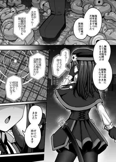 Jikan Sousa Nouryoku o Motsu Taimashi-chan ga Nouryoku o Idenshita Shokushu o Shussan suru Hanashi 3